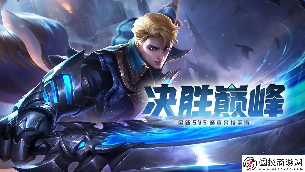 决胜巅峰中露比怎么玩