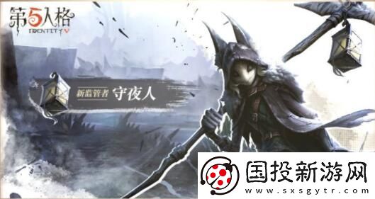 第五人格守夜人推演任务怎么做
