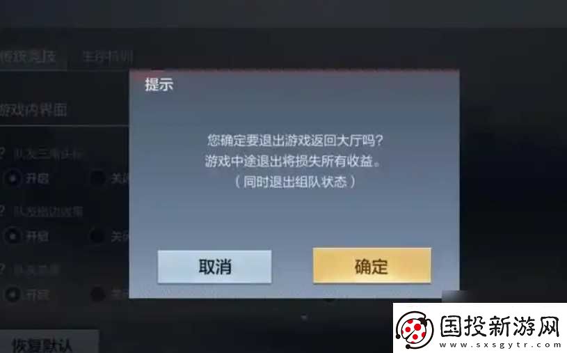 cf因多次中途退出被禁赛