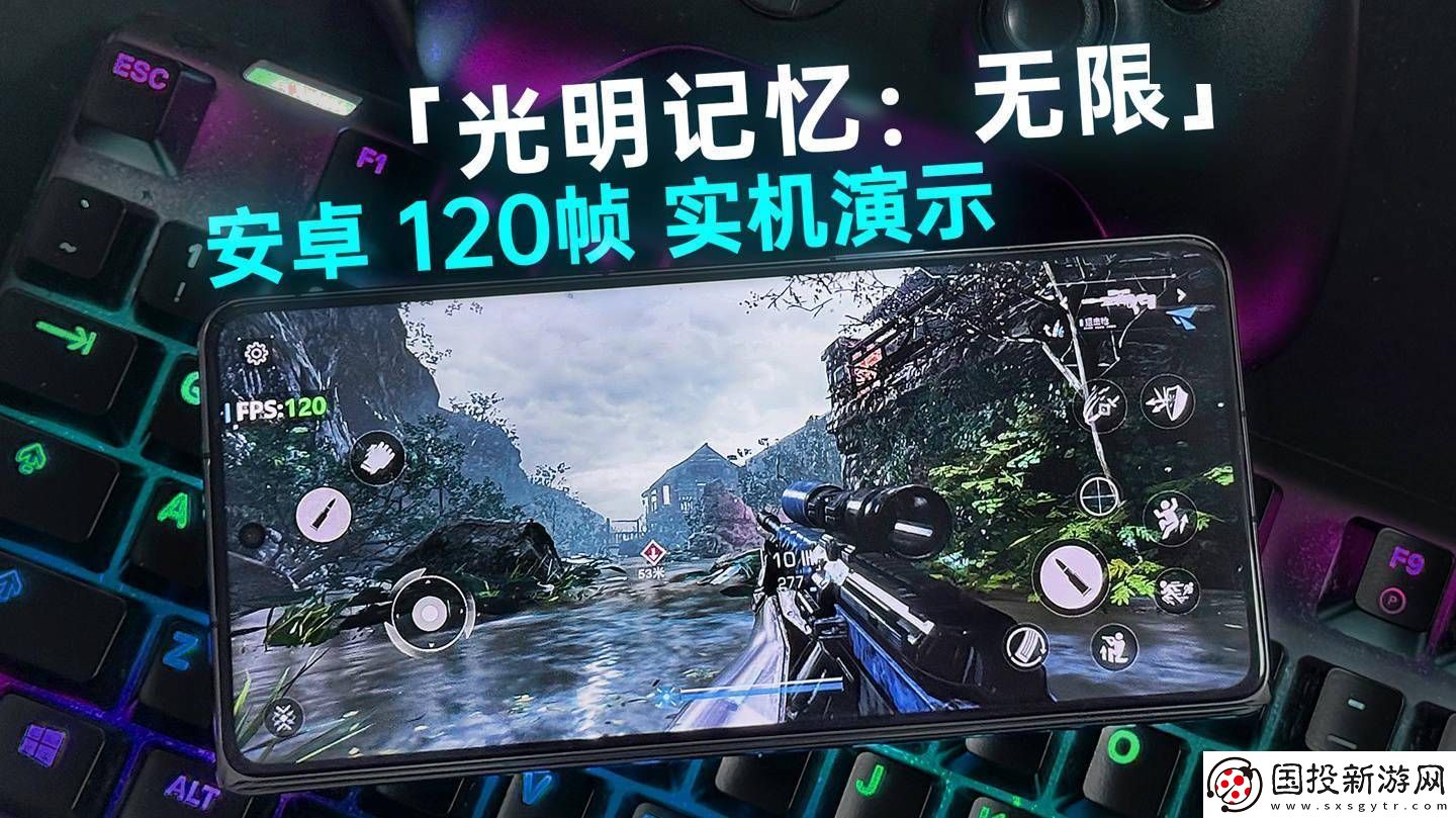 光明记忆