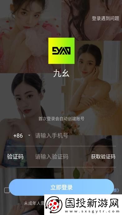 全面解析九幺黄9·1安装的步骤与注意事项