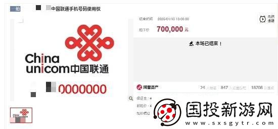 只有使用权没有所有权