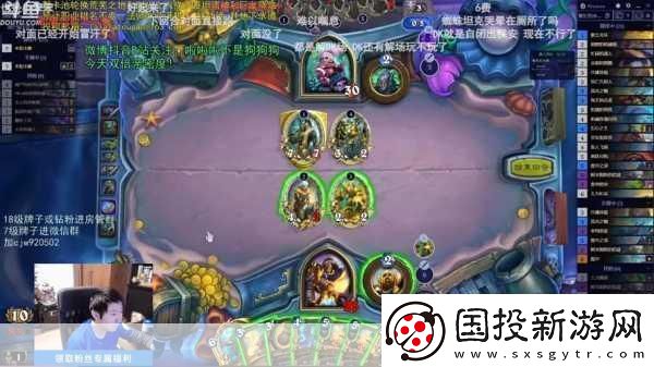 四个人换着玩的过程叫什么被主播米娜收购四人轮换游戏