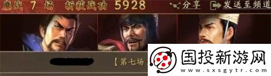 三国志战略版魏法盾兵书怎么选择