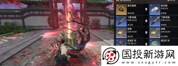 永劫无间手游