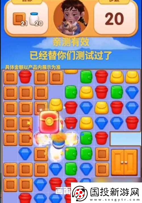 一起来捉妖团战金系BOSS——御灵打法攻略