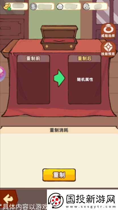 差不多高手其他建筑玩法介绍