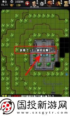 江湖风云录吴酒怎么获得