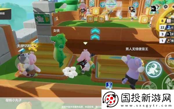 四个人换着玩的过程叫什么被主播米娜收购四人轮换游戏