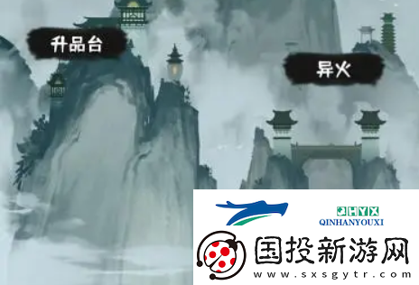 肝仙归来异火怎么升级