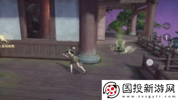 永劫无间手游