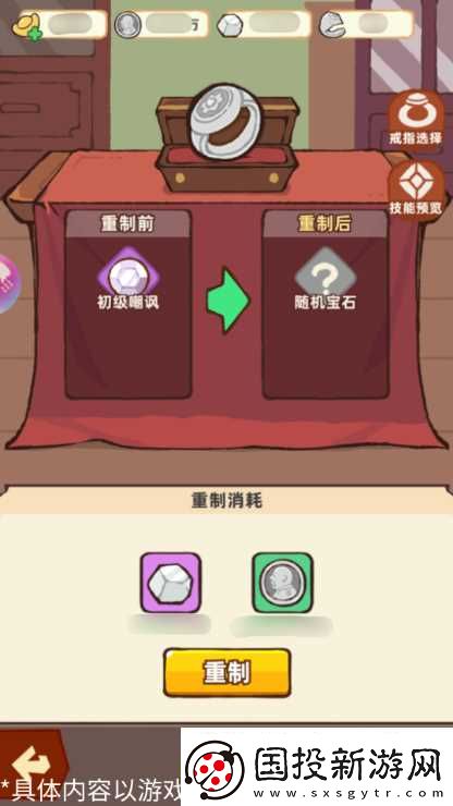 差不多高手其他建筑玩法介绍