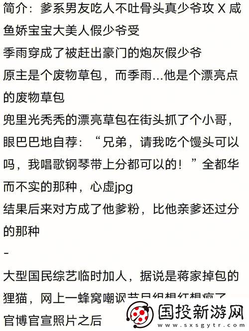 细腻情感下的生活哲学——清冷美人浇灌日常江念书友推荐读后感