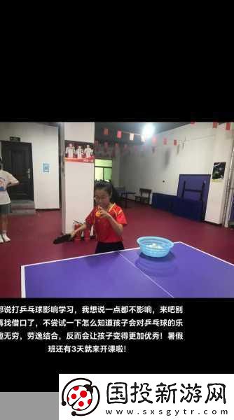 挑战升级！棘手乒乓球游戏来袭乐趣无穷等你下载