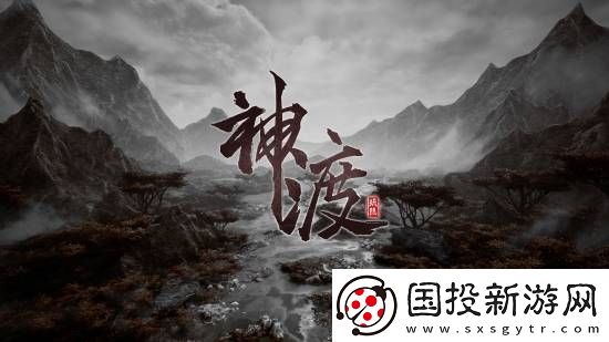 国产动作琉隐神渡试玩Demo上线！你玩后的评价是