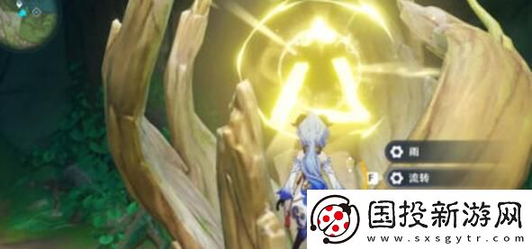 原神水天丛林天气要怎么转化
