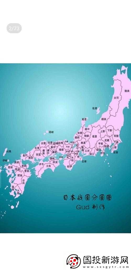 信长之野望大志启动菜单全面深度解析