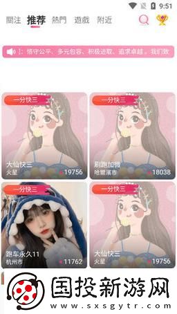 多功能933tv直播app