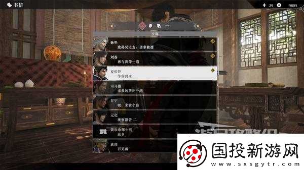 真三国无双起源刘备线图文流程攻略