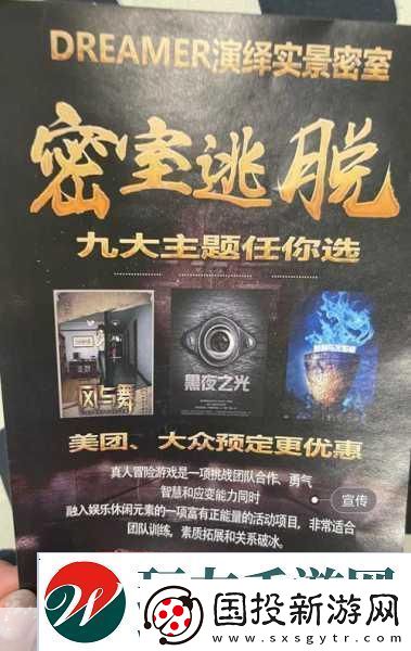 挣脱手机版沉浸式怪谈解谜挑战你的智慧极限！