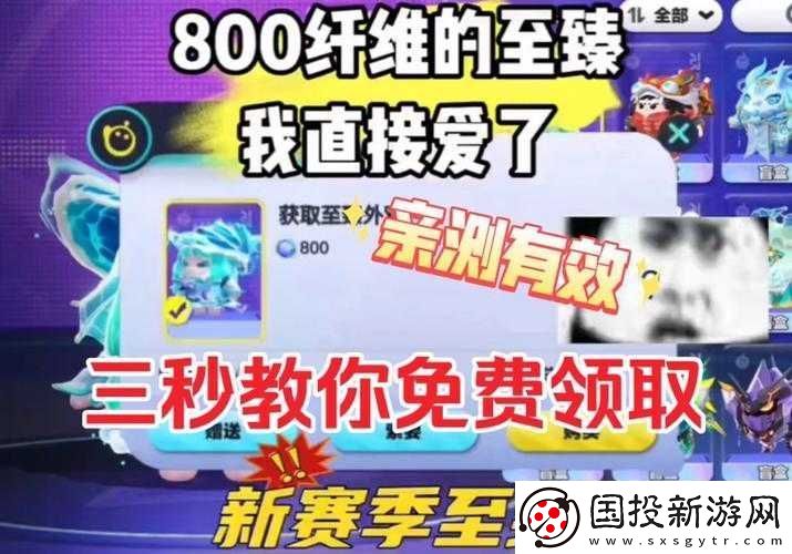 蛋仔派对2023年2月最新兑换码大放送