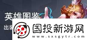 王者荣耀甄姬皮肤哪款最好看