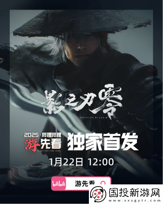 B站