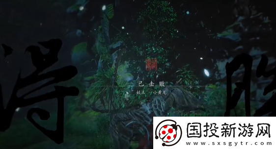 黑神话悟空先天棍钢在哪