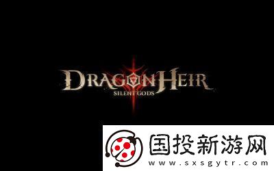 龙息神寂女洛希妮雅技能攻略【更新】
