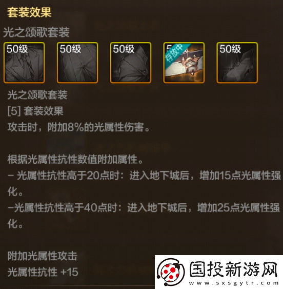 地下城与勇士起源