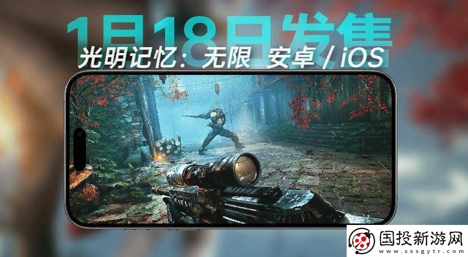 光明记忆