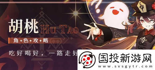 原神3.3版本复刻角色有哪些