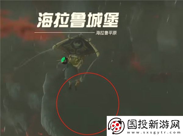 王国之泪英杰服套装在哪里获得