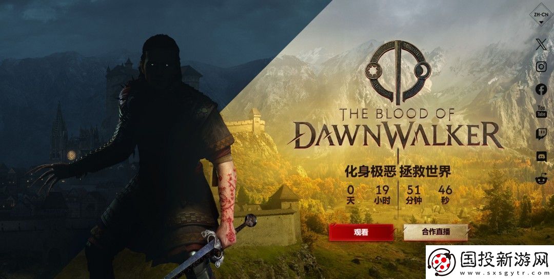 前巫师3团队新作明日正式公开