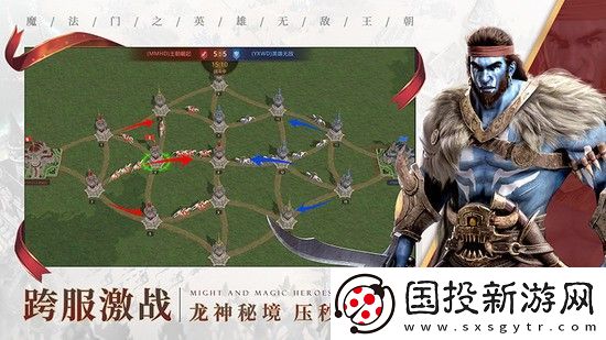 魔法门之英雄无敌王朝信仰之力怎么获得