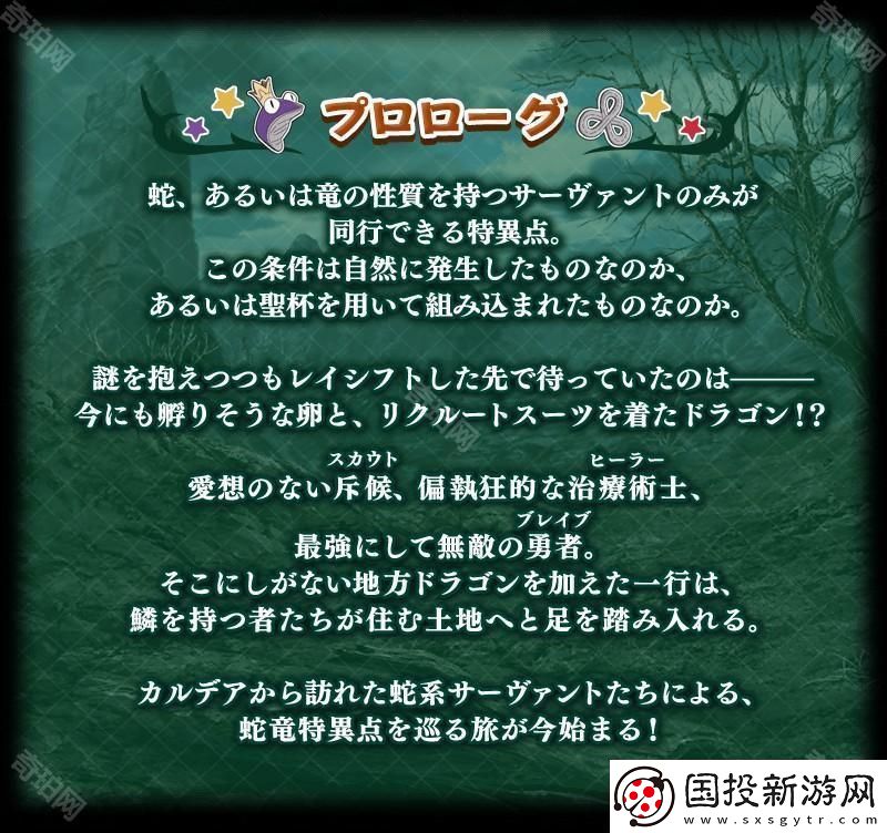 Fate/Grand