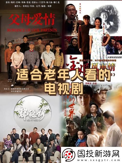 多样选择8848高清电影电视剧免费看