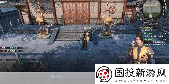 揭秘下一站江湖2奇人异事任务