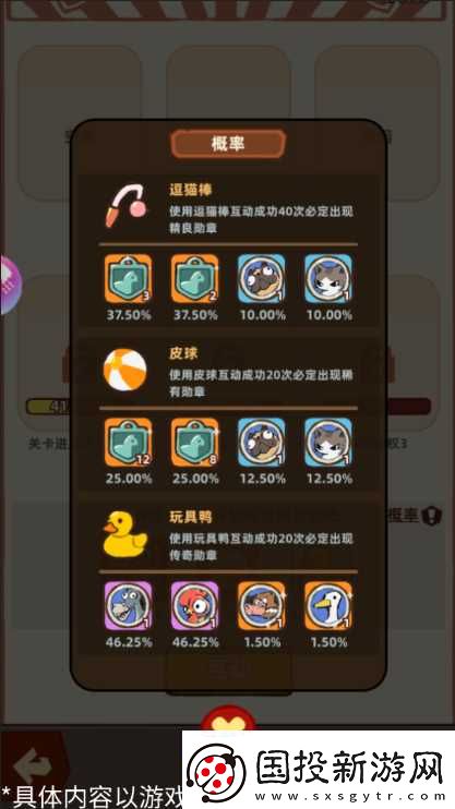 差不多高手其他建筑玩法介绍