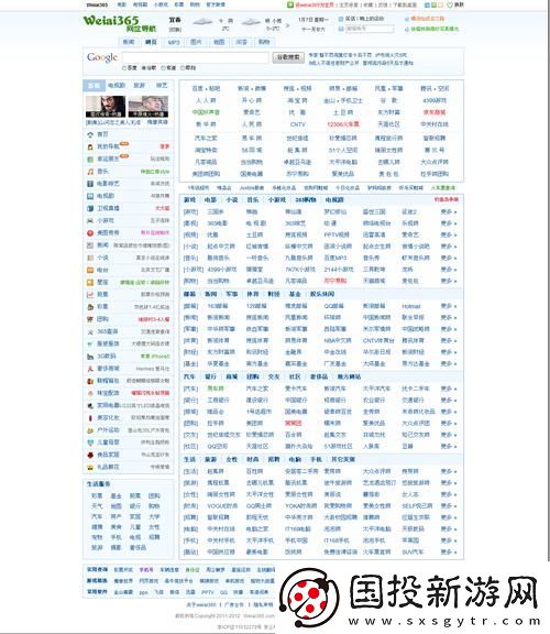 网站免费入口