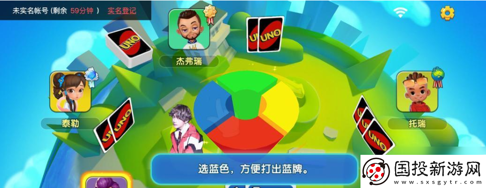 游戏策略！一起uno如何加好友