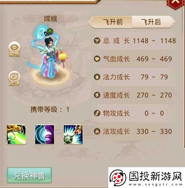 问道手游2019寒假踩雪块活动规则、奖励及玩法全面深度解析