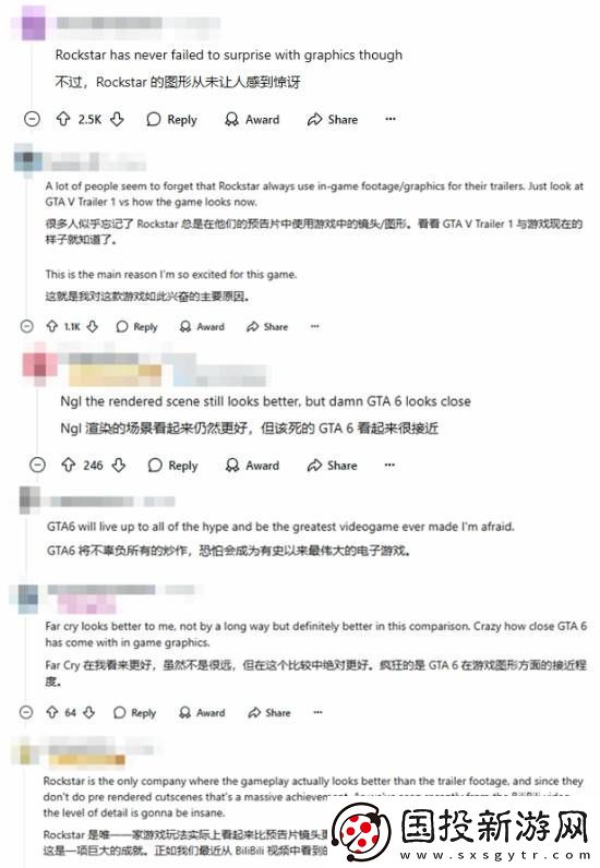 玩家对比GTA6和孤岛惊魂5画面