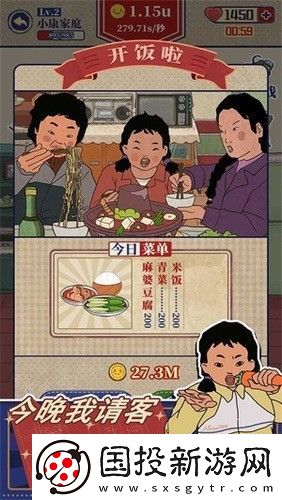 王蓝莓的幸福生活兑换码永久不过期