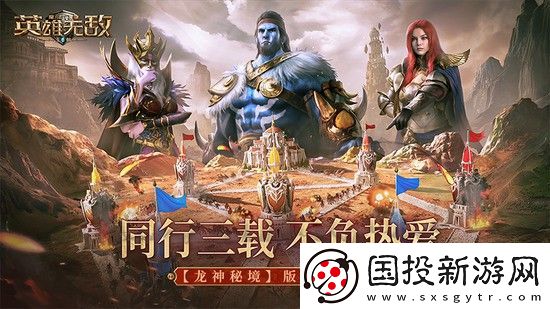 魔法门之英雄无敌王朝信仰之力怎么获得