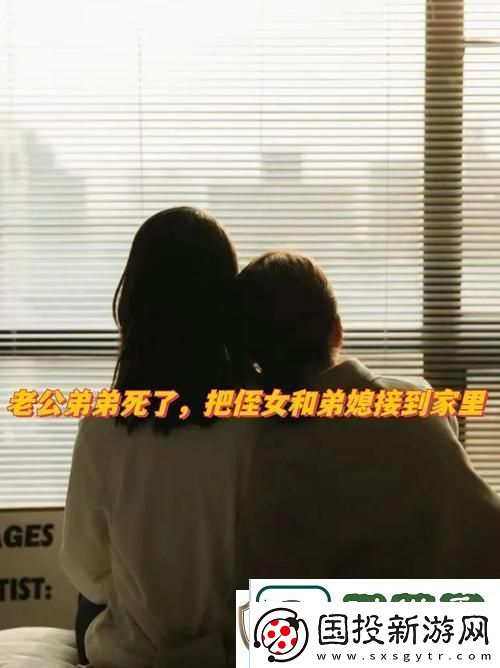 隐秘的情感纠葛