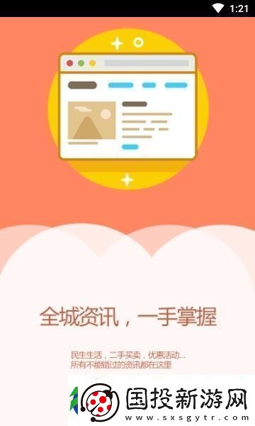 宽甸融媒下载