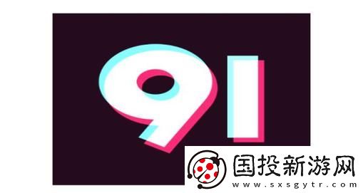 九幺抖音版