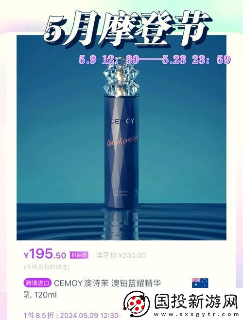 肌肤滋养必备永久939w78w78w乳液