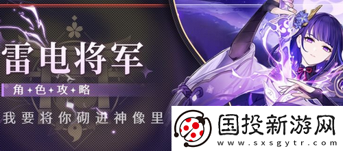 原神3.3版本复刻角色有哪些
